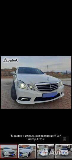 Mercedes-Benz E-класс 3.5 AT, 2011, 243 000 км