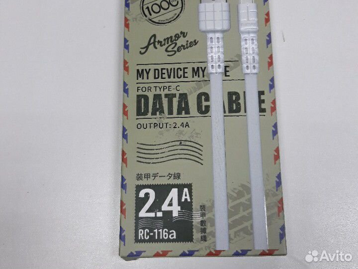 USB/Type-C кабеля в ассортименте