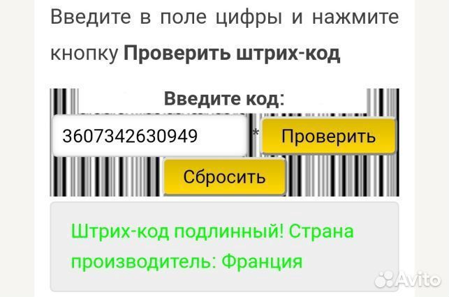 Туалетная вода оригинал