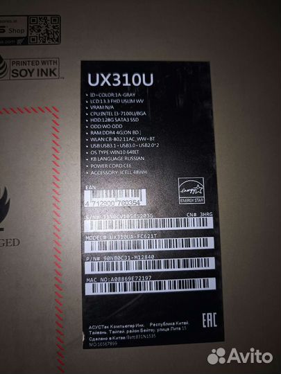 Ноутбук Asus Zenbook UX310U