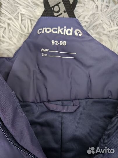 Полукомбинезон зимний crockid 92 98