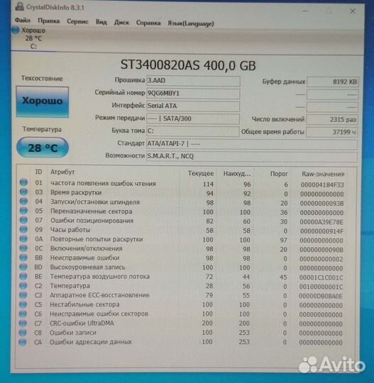 Мат плата + процессор Xeon + память + бп + корпус