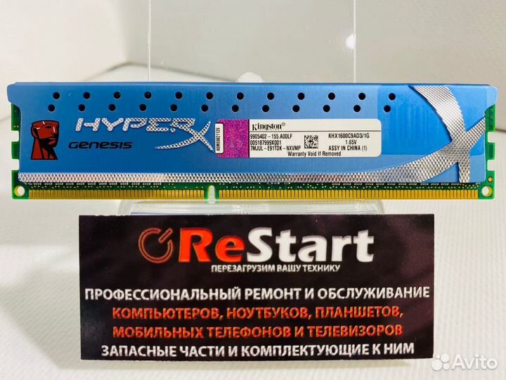 Kingston HyperX Genesis DDR3-1333 1Gb PC3-10600