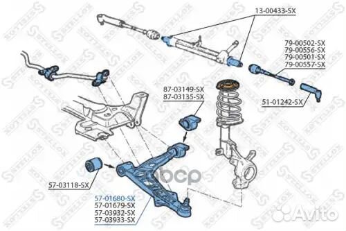 Рычаг левый Fiat Punto 94-99 57-01680-SX Stellox