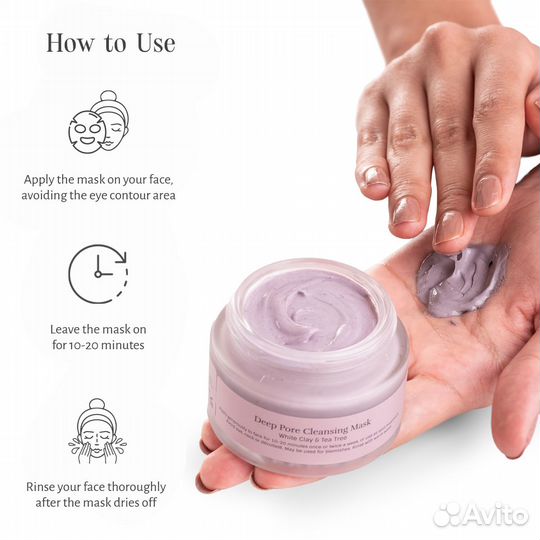 Shankara Маска для глубокого очищения пор 50 мл