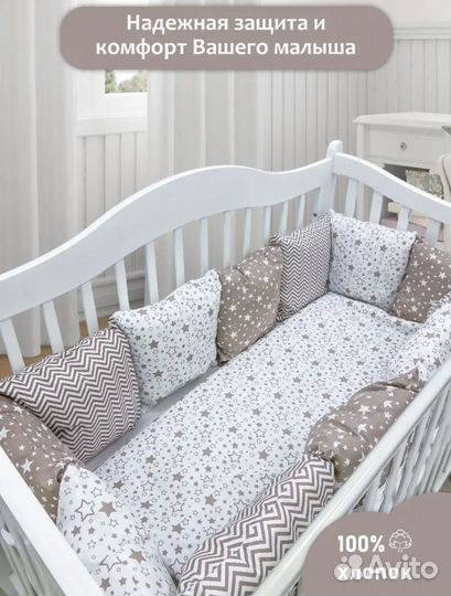 Бортики в детскую кроватку