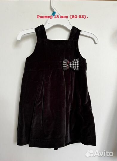 Пакет вещей для девочки