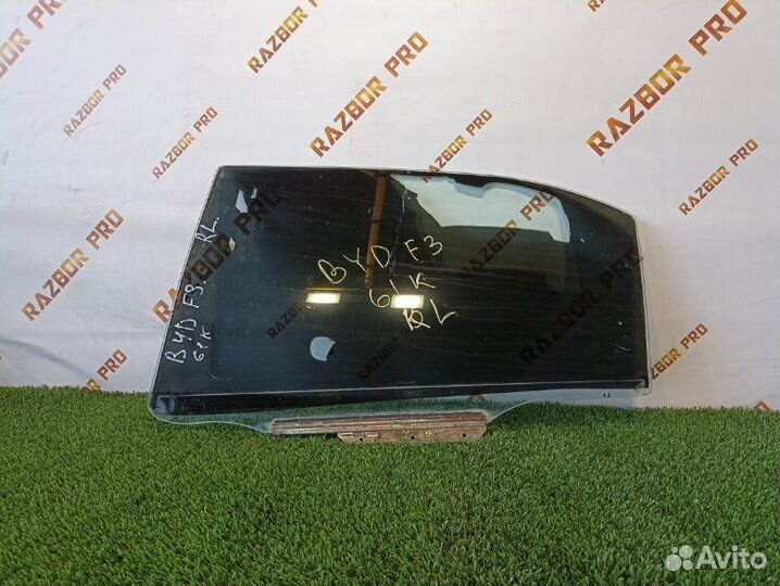 Стекло двери опускное заднее левое Byd F3 XC 4G15S