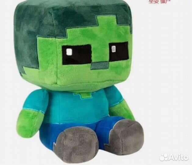 Мягкие игрушки майнкрафт