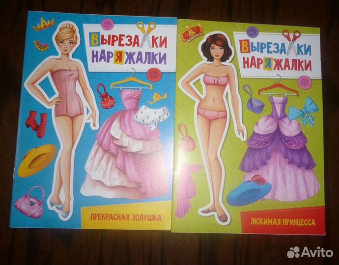 Бумажные куклы с одеждой-Фея Модница Топ-модель