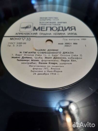 Виниловые пластинки джаз