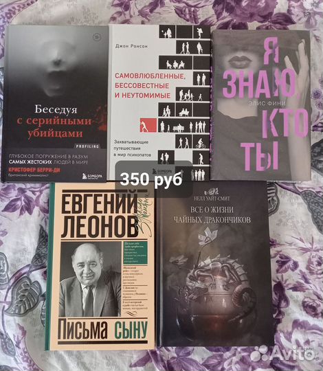 Книги разного жанра