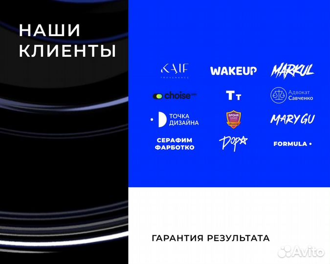 Таргетолог / Маркетолог: реклама и продвижение вк