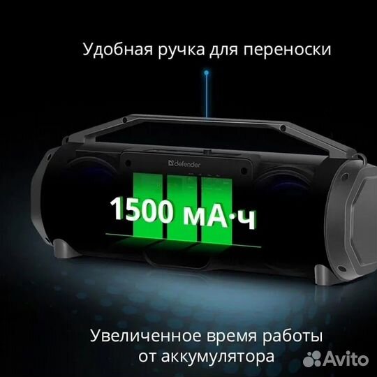 Колонка defender G104 BT Блютуз, 12Вт