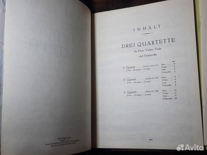 Моцарт Три квартета для флейты, скрипки, альта и в