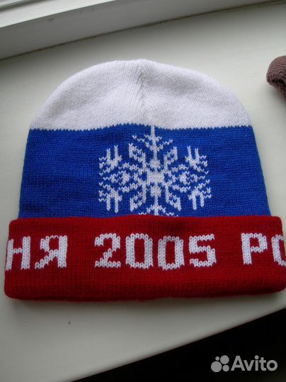 Шапка лыжня россии 2005