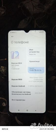 Xiaomi Redmi 9A, 2/32 ГБ