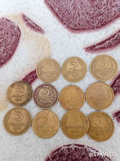 Монеты СССР 3 копейки