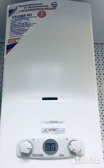 Газовая колонка