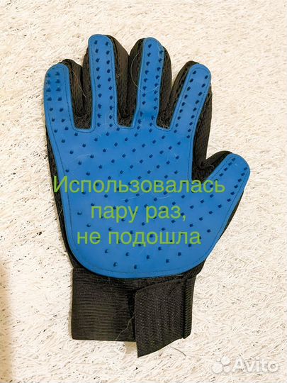 Поводки, расческа для собак