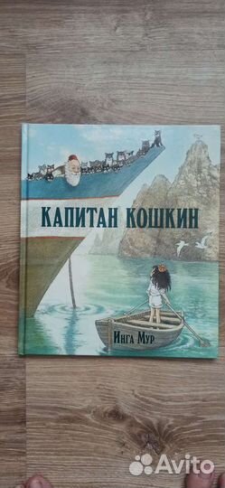 5 детских книг из серии, сказки