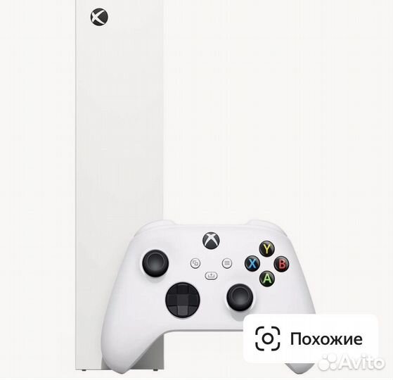 Xbox series s