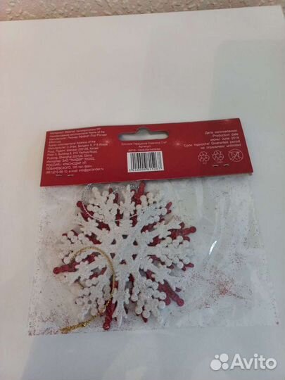 Декоративное украшение