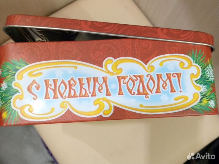 Бокс новогодний для конфет и подарков