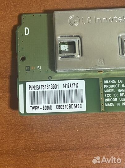 Lg 42lb658v wi-fi module для телевизора