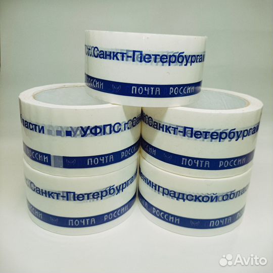 Скотч уфпс Санкт-Петербурга и Лен. области 3 шт