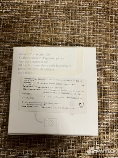 Переходник для iPad