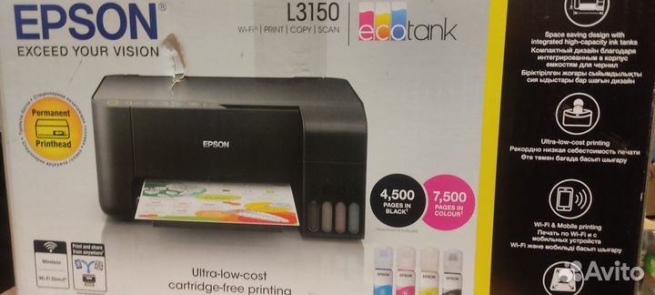 Epson l3150 Цветной мфу WiFi
