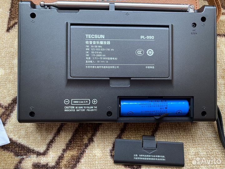 Tecsun pl-990