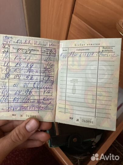 Днепр мт-10.36