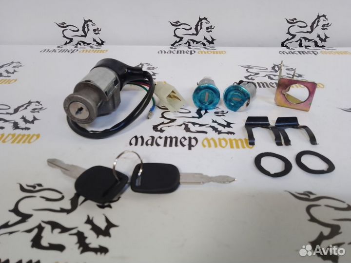 Комплект замков Honda Lead