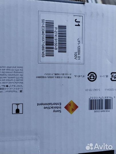 Новая Sony Playstatuon 5 rev3