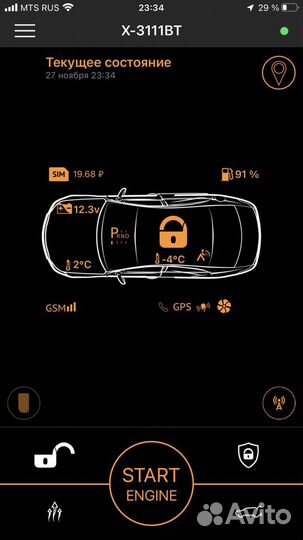 Дистанционный запуск для Mercedes и других авто