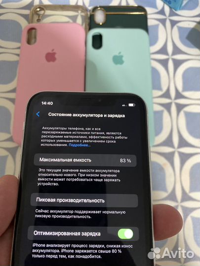 iPhone Xr, 64 ГБ