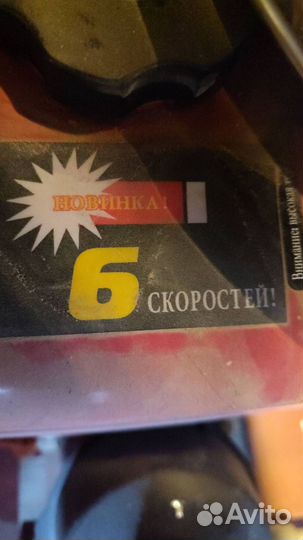 Мотоблок Robbyx WM1100D-6