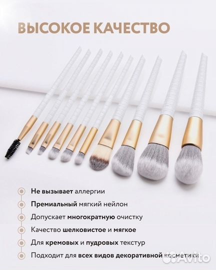 Набор кистей для макияжа в чехле (кисти 10 шт)