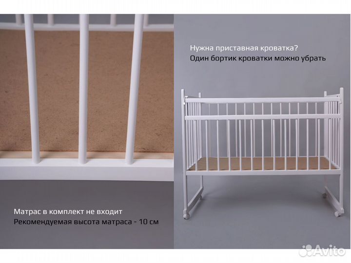 Кроватка для новорожденных