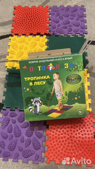 Массажный коврик для ног