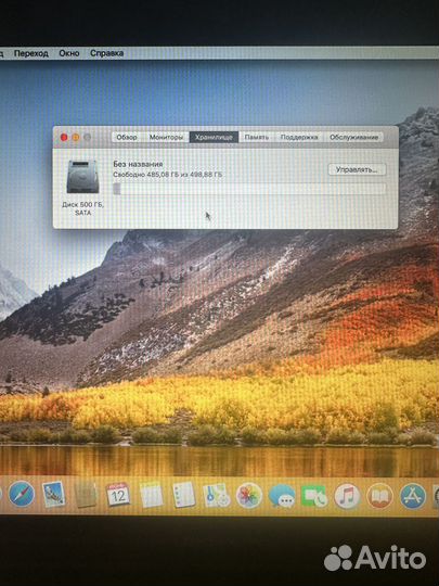 MacBookPro (13дюймов, середина 2012г.)