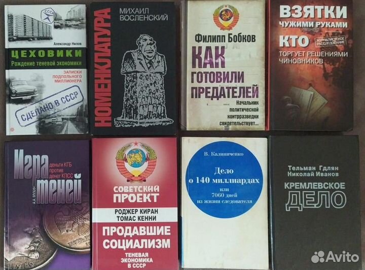 Подборки книг различной тематики (3)