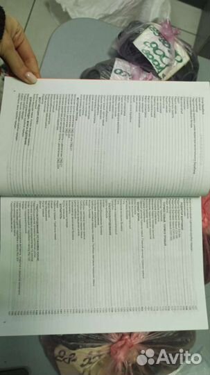 Каталог деталей и сборочных единиц ск-5М. нива