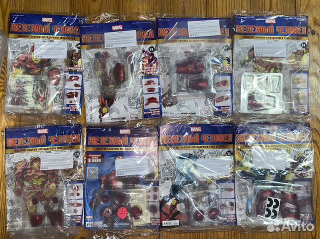 Железный человек