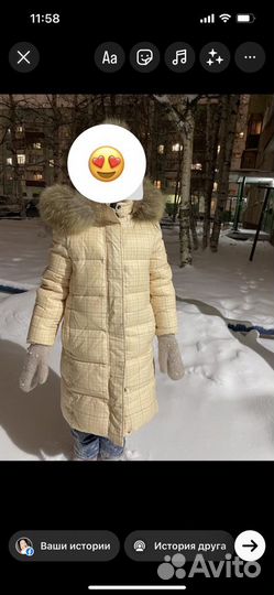 Куртка зимняя 128