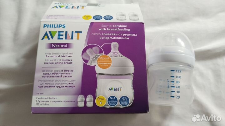 Бутылочка avent natural новая 2шт
