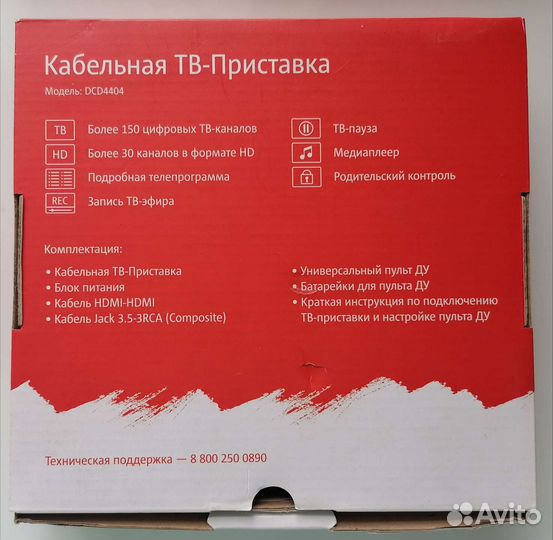 TV приставка