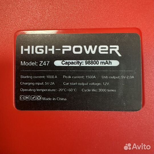 Бустер автомобильный пусковой 20000 мA*ч